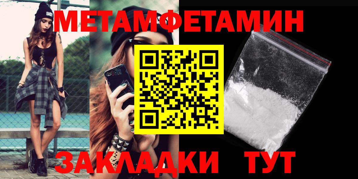 Зеленогорск  Амфетамин 98%  Амфетамин  Вход с VPN 