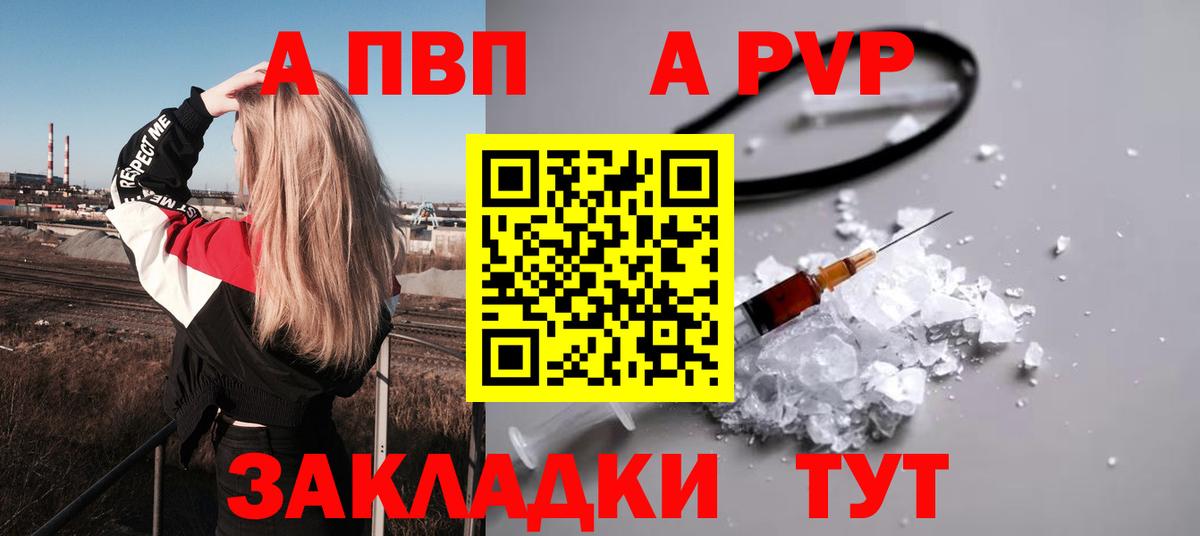 Зеленогорск  Alpha-PVP СОЛЬ   Вход с VPN  МДМА  Конопля  Кокаин  ГАШ  Мефедрон   Cocaine  ЭКСТАЗИ 