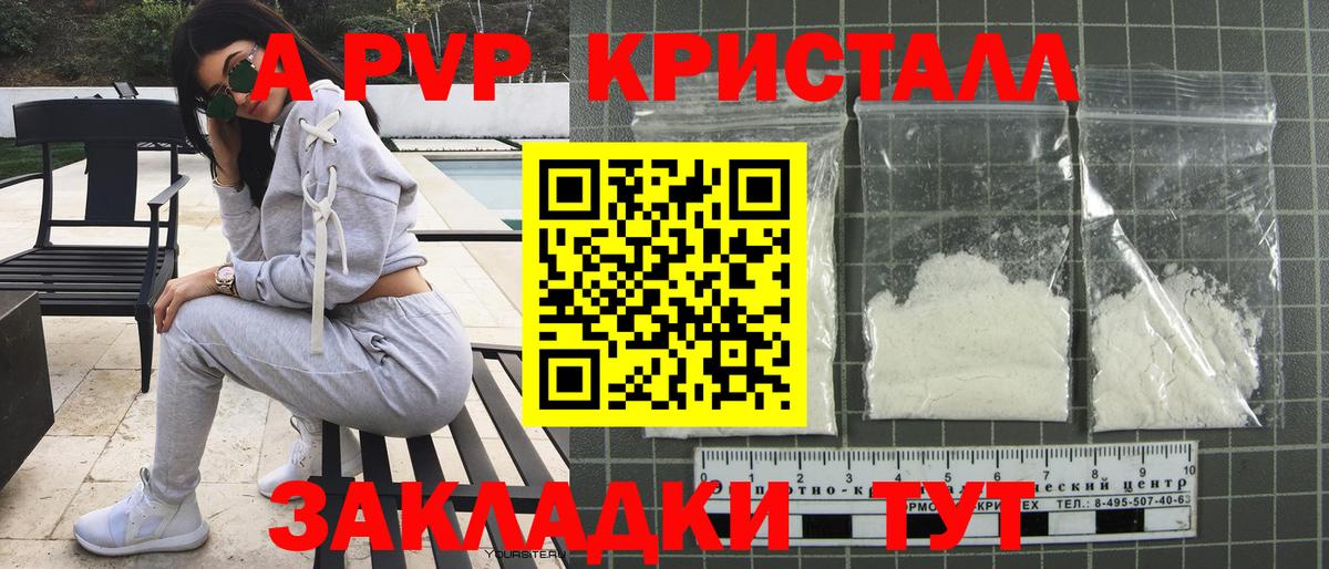 ГАШ Зеленогорск