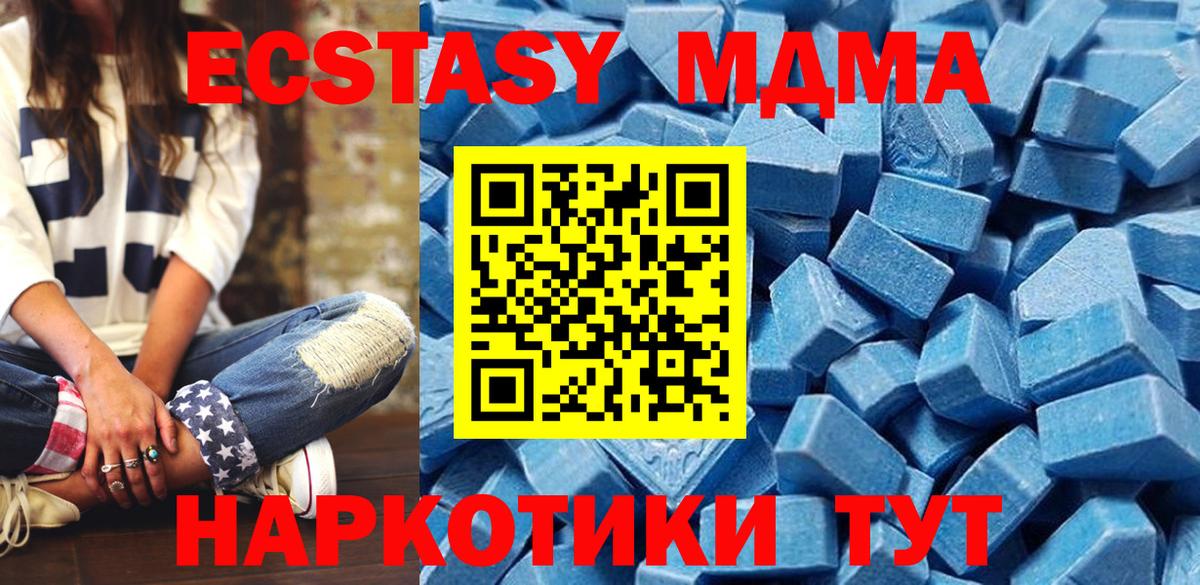 Ecstasy Philipp Plein Зеленогорск