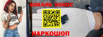 mix Гуково