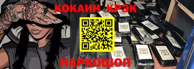 твердый Гулькевичи