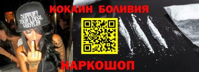 mix Гуково