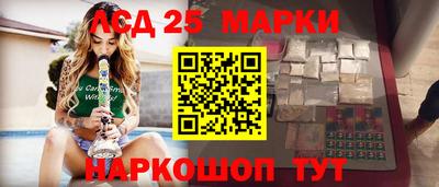 mix Гуково