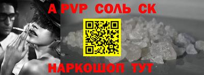 твердый Гулькевичи