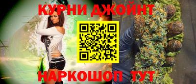 мефедрон Гудермес