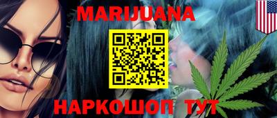 мефедрон Гудермес
