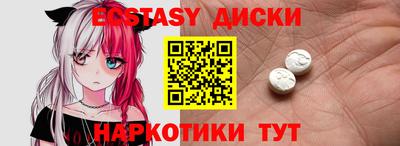 мефедрон Гудермес