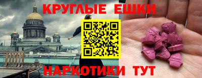 COCAINE Вязьма