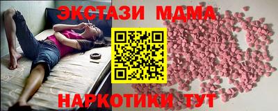 мефедрон Гудермес