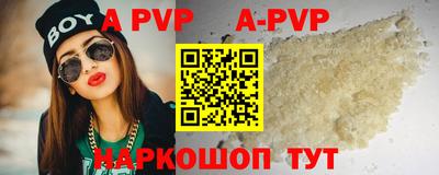 мефедрон Гудермес