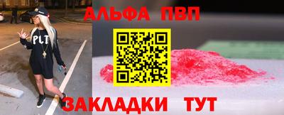 прущие грибы Вышний Волочёк