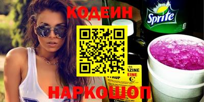 мефедрон Гудермес