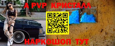 мефедрон Гудермес