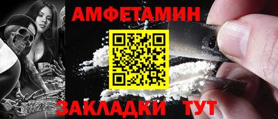 mix Гуково