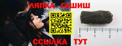 мефедрон Гудермес