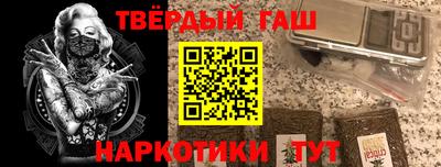 мефедрон Гудермес