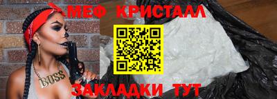 mix Гуково