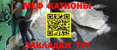 мефедрон Гудермес