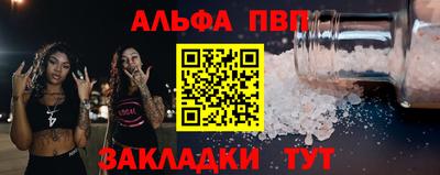 мефедрон Гудермес