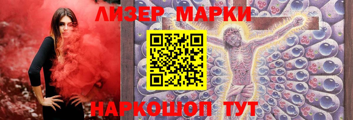 LSD-25 экстази ecstasy  blacksprut как зайти  Зеленогорск  Вход с VPN 