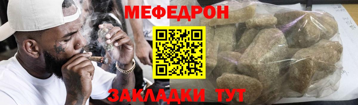 МЕФ кристаллы Зеленогорск