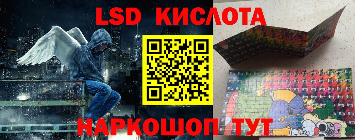 Зеленогорск  Наркотические марки 1500мкг  Вход с VPN 