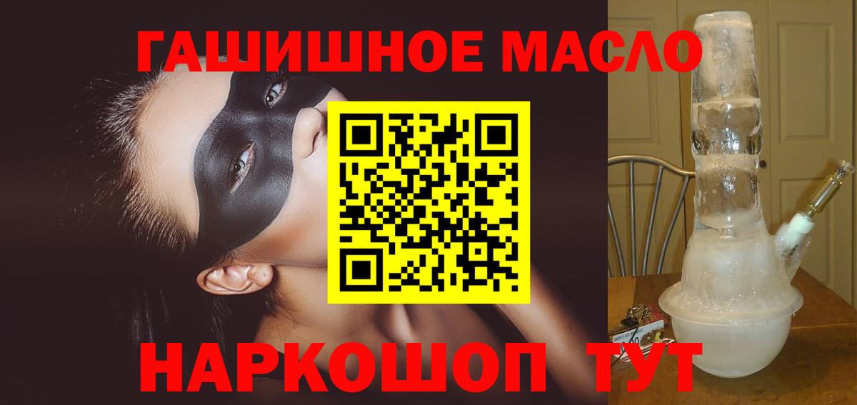 Дистиллят ТГК вейп Зеленогорск