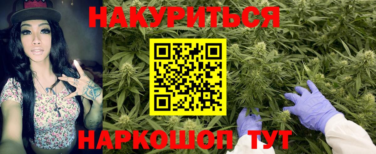 Конопля тримм Зеленогорск
